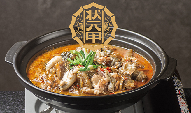 狀元甲魚館加盟