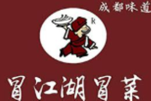 冒江湖冒菜加盟