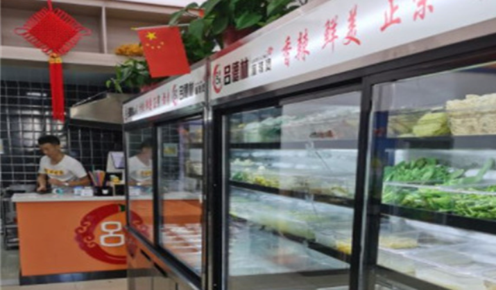 呂德林麻辣燙加盟