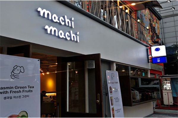 machi麥吉奶茶加盟