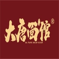 大唐面倌加盟