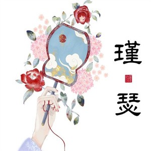 瑾瑟茶飲加盟