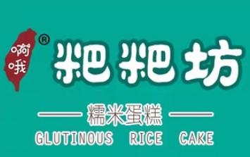 啊哦粑粑坊加盟