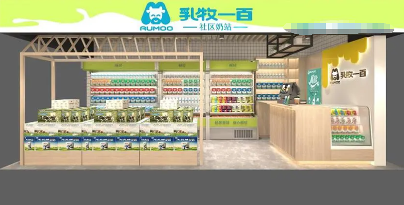 乳牧一百奶站加盟