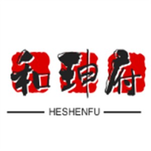 和珅府撈面加盟