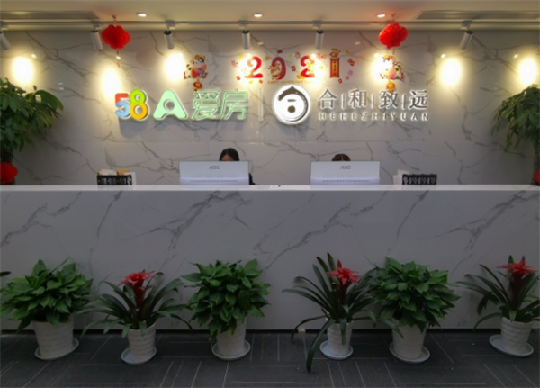 58愛(ài)房加盟
