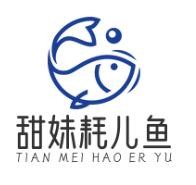 甜妹耗兒魚加盟