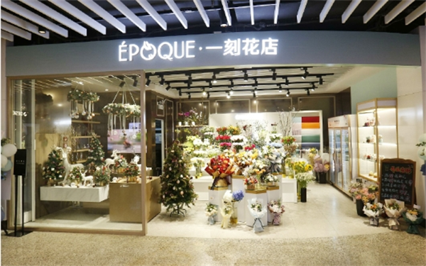 一刻花店加盟