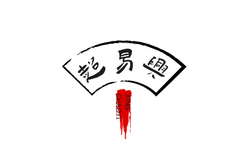 超易興加盟