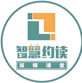 智慧約讀雙師課堂加盟