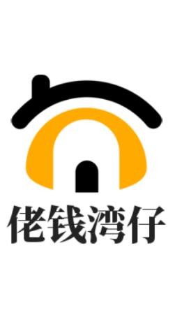 佬錢灣仔包子加盟