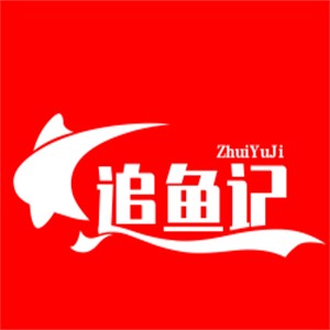 追魚記烤魚飯加盟