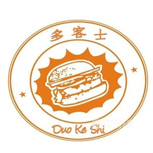 多客士漢堡加盟