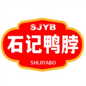 石記鴨脖王加盟
