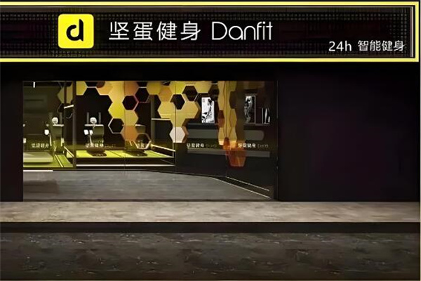 堅(jiān)蛋健身房加盟