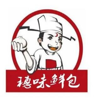 穗味鮮包加盟