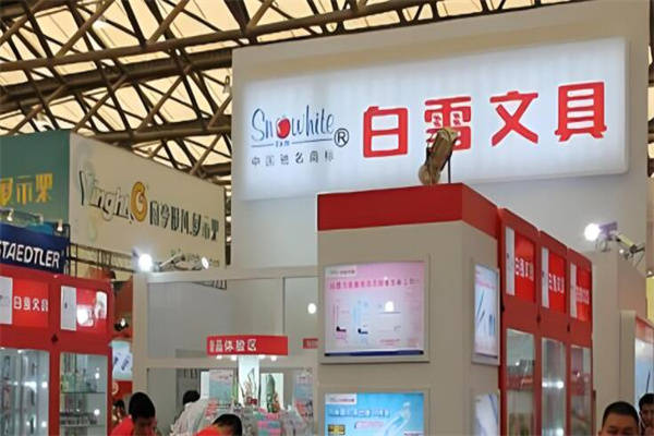 白雪文具店加盟