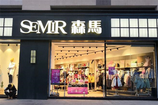 森馬品牌服裝加盟