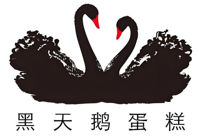 黑天鵝蛋糕店加盟
