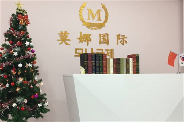 莫娜國(guó)際美容院加盟