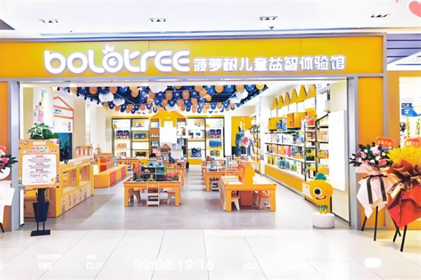 菠蘿樹實(shí)體店加盟