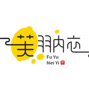 芙羽內(nèi)衣加盟