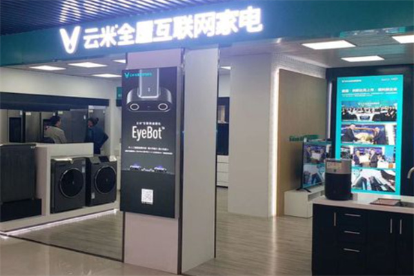 云米體驗(yàn)店加盟