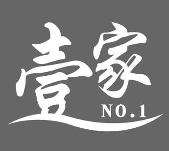 壹家煲仔飯加盟
