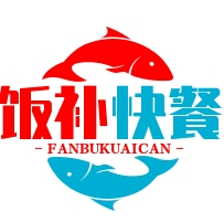 飯補(bǔ)快餐加盟