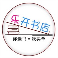 樂開書店加盟