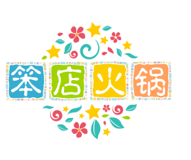 笨店火鍋加盟