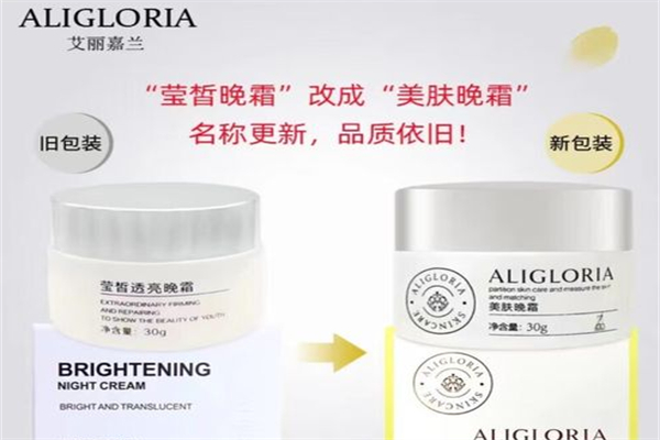 艾麗嘉蘭美容院
