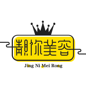 靚你美容養(yǎng)生會(huì)所加盟