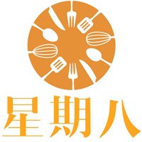 星期八漢堡加盟