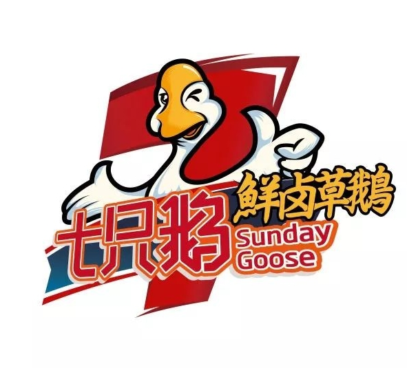 七只鵝加盟