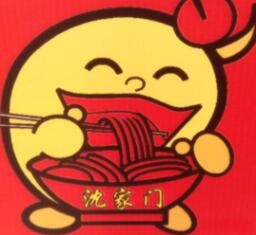 沈家門海鮮面館加盟