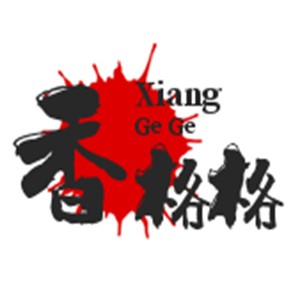 香格格黑鴨專營(yíng)店加盟