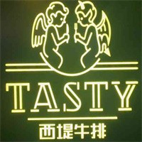 TASTY西堤牛排西餐加盟