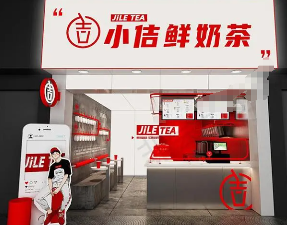 小佶鮮奶茶加盟