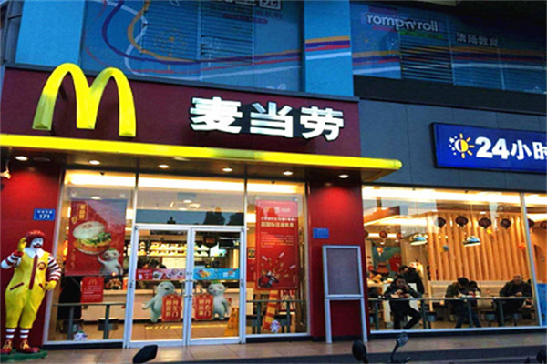 麥當(dāng)勞連鎖店加盟