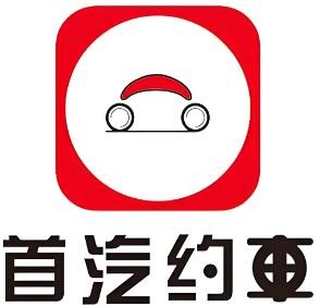 首汽約車私家車加盟