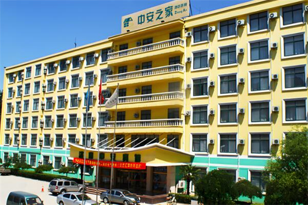 中安之家酒店加盟