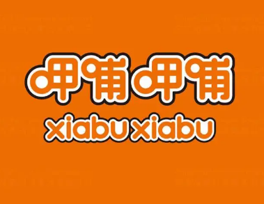 呷哺呷哺茶加盟