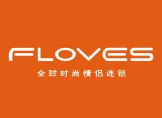 FLOVES飾品加盟