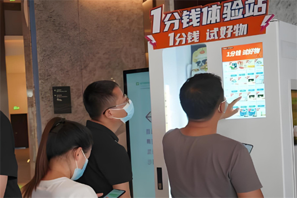 鯨選小世界智加盟