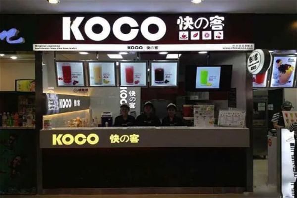 快客冷飲加盟