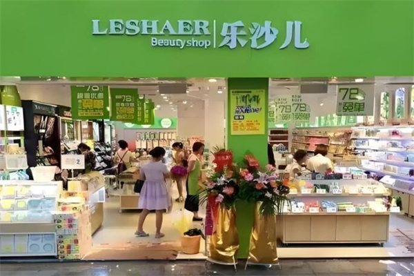樂沙兒生活館加盟