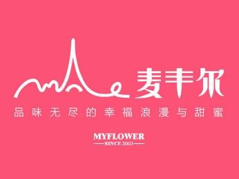 麥豐爾蛋糕加盟