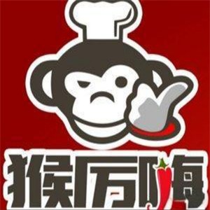 猴厲嗨麻辣香鍋加盟