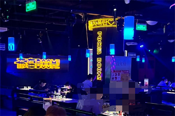 布車boom酒吧